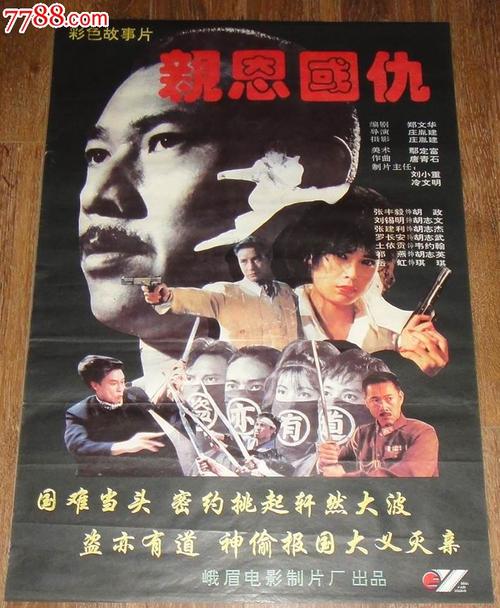 美国苹果id账号及密码大全能用